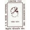 S N Bose National Centre for Basic Sciences Logo