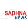 Sadhna News Logo