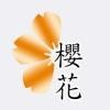 Sakura Restaurant Logo