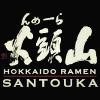 Santouka Ramen Logo
