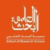 School of Research Science Logo