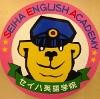 Seiha English Academy Logo