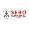 Sero Workmation Logo