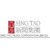 Sing Tao News Logo