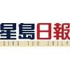 sing tao newspapers Logo