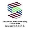 Singapore Manufacturing Federation Logo