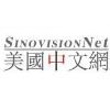 Sinovision Logo