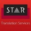 STAR Translation Services Logo