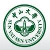 Sun Yat-sen University Logo