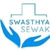 Swasthya Sewak Logo