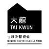 Tai Kwun Logo