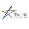 Teach For China Logo