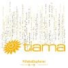 Tiama Logo