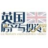 UK Property and Investment Weekly Logo
