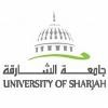 University of Sharjah Logo