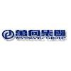 Wanxiang Logo
