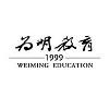 Weiming Education Logo