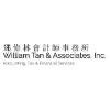 WILLIAM TAN & ASSOCIATES Logo