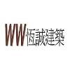 Win Win Way Construction Co Logo