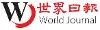World Journal Logo