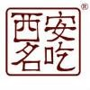 Xi'an Famous Foods Logo