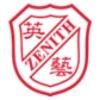 Zenith International Education Foundation Logo