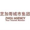 Zhou Agency Logo